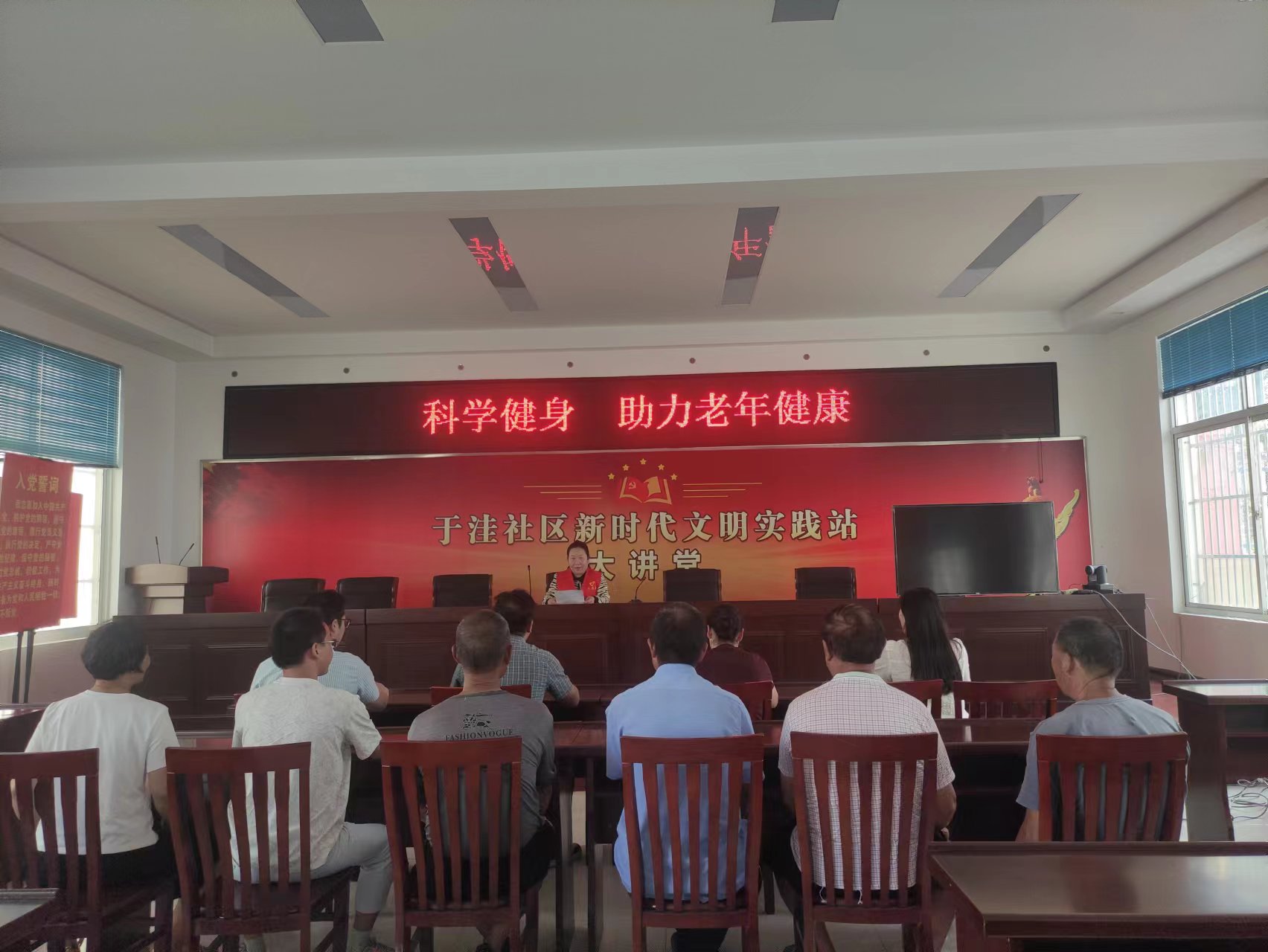 于洼社區(qū)開(kāi)展“科學(xué)健身，助力老年健康”活動(dòng)宣講