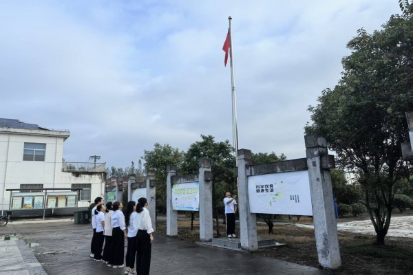 便西村開展“慶國慶 升國旗”活動