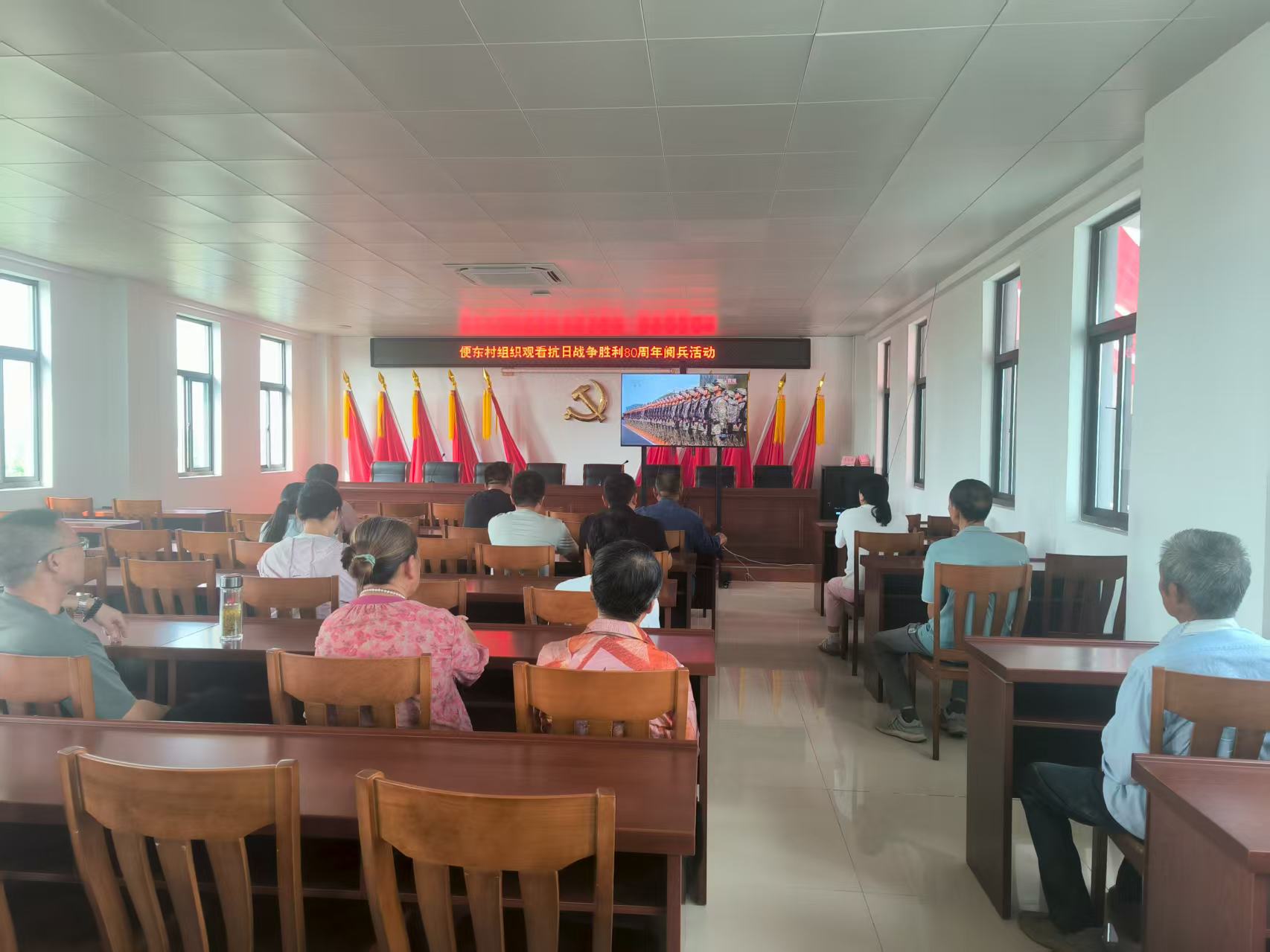 便東村組織觀看紀(jì)念中國人民抗日戰(zhàn)爭暨世界反法西斯戰(zhàn)爭勝利80周年閱兵式