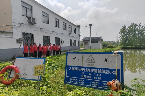 馮安村通一合作社黨支部開展“黨員巡塘護安全”主題黨日活動