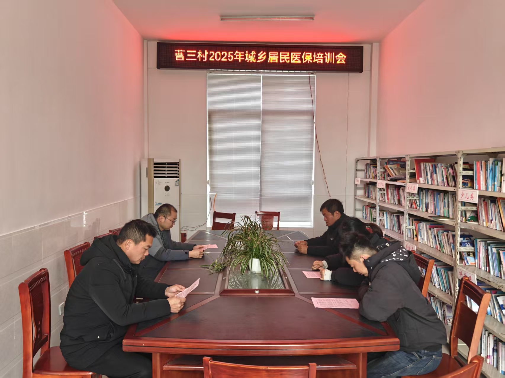 秦欄鎮(zhèn)曹三村開展2025年度城鄉(xiāng)居民醫(yī)保政策相關(guān)業(yè)務(wù)知識培訓(xùn)