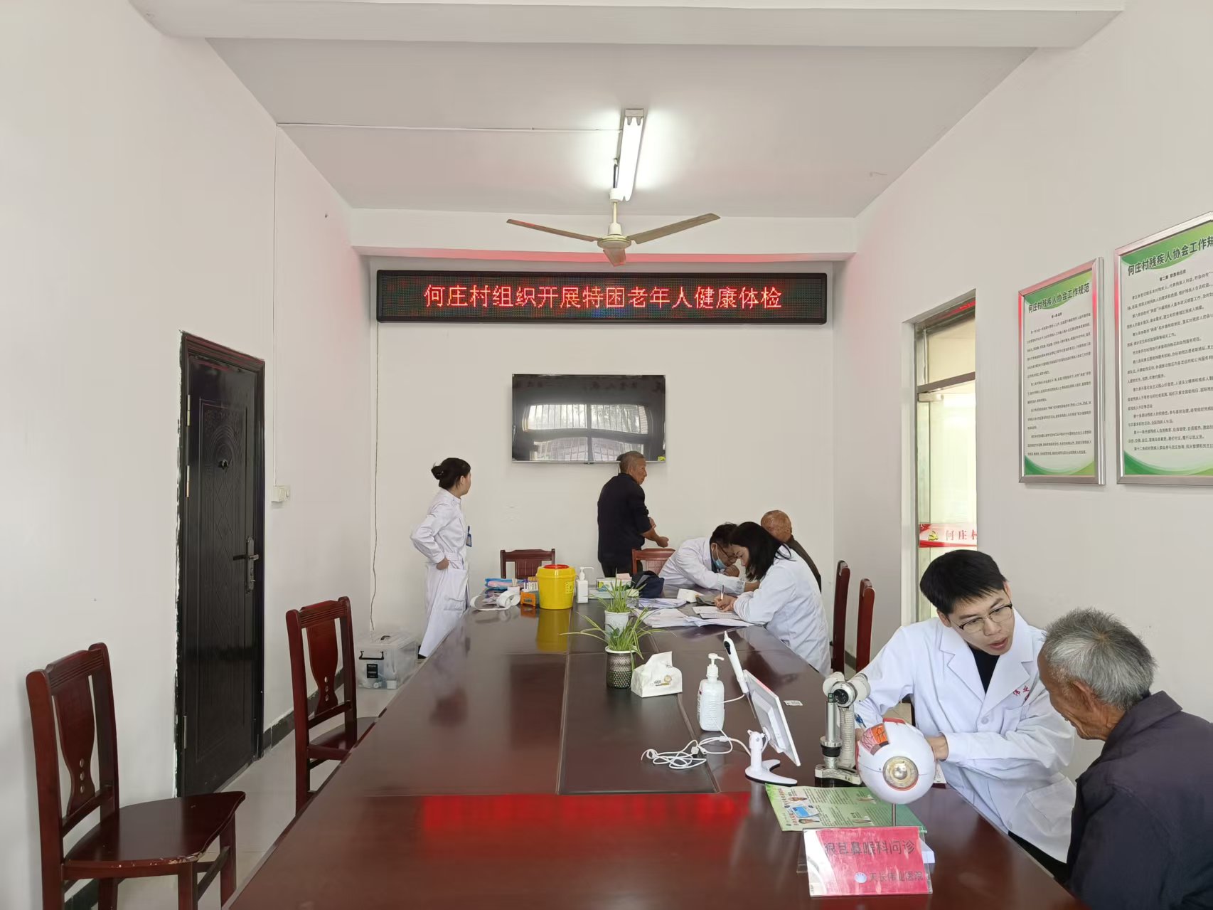 情系特困老人 健康護航暖心田——何莊村聯合偉業醫院開展免費體檢活動