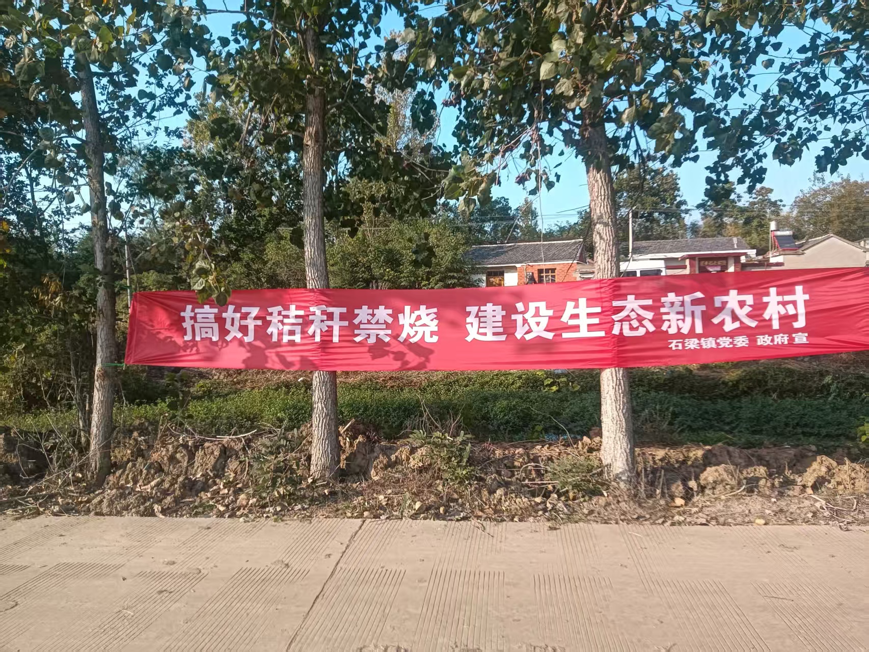 蔡河村召開秸稈禁燒推進(jìn)會(huì) 多維舉措筑牢生態(tài)防線