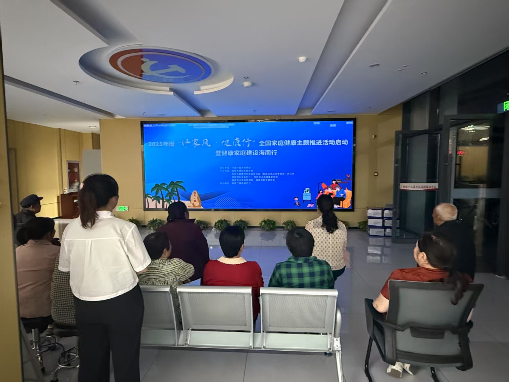 石梁鎮(zhèn)十八集社區(qū)：好家風(fēng)，健康行