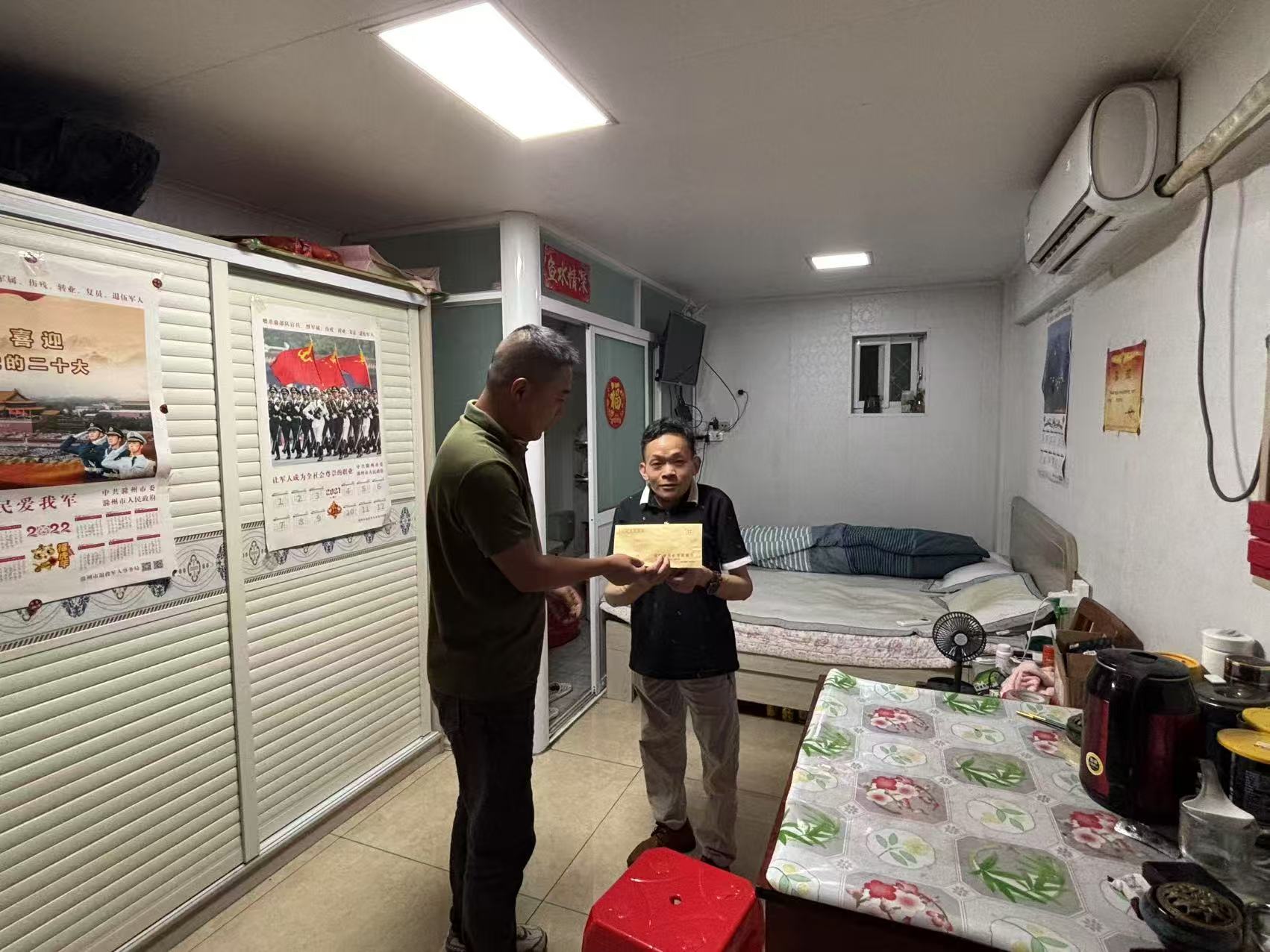 古庵村開展“八一”建軍節(jié)退伍軍人慰問活動