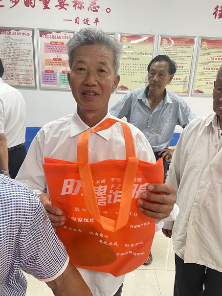 石梁鎮：筑牢養老“安全網” “反詐護老”暖民心