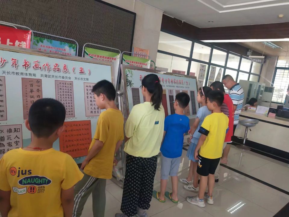社區組織小學生“學黨史、知黨情”教育活動