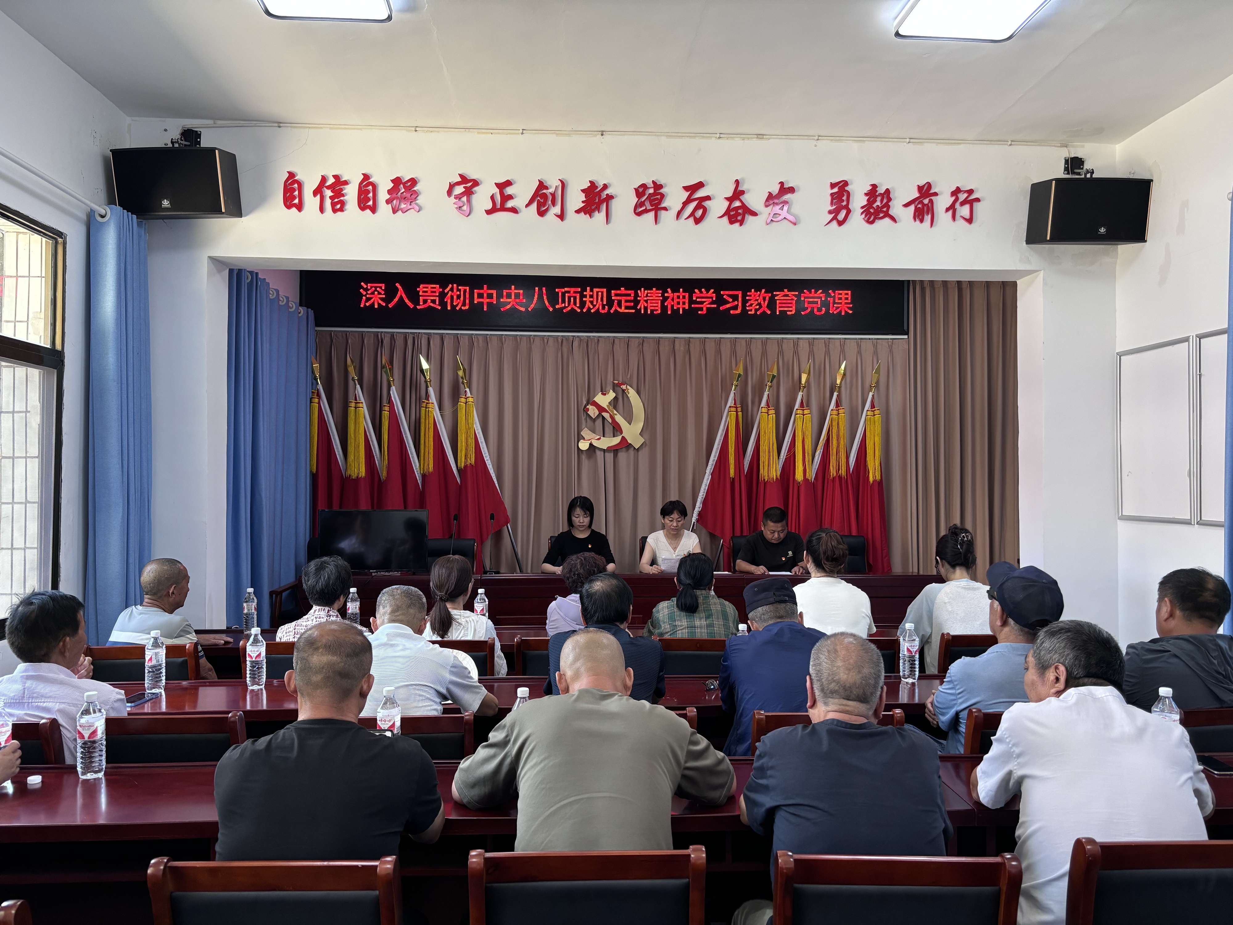 振興社區黨總支召開“慶祝中國共產黨成立104周年”黨員大會