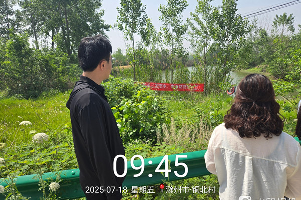 銅北村開(kāi)展轄區(qū)水域防溺水器材檢查