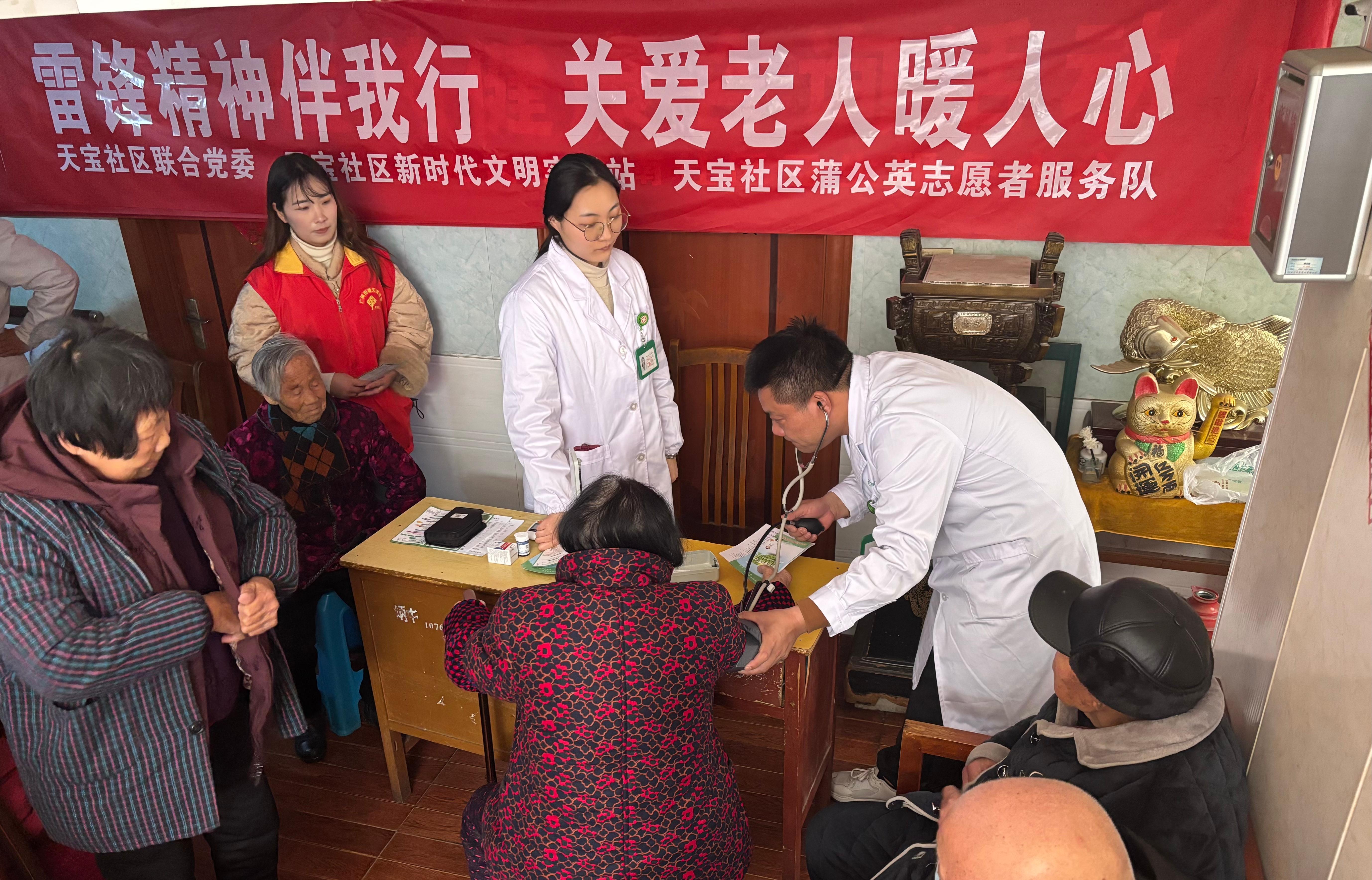 廣陵街道天寶社區：傳承雷鋒精神，共筑美好家園