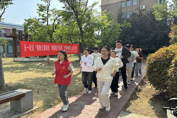 廣陵街道天一社區：“慢跑丈量綠色，低碳踐行環保”世界地球日主題活動