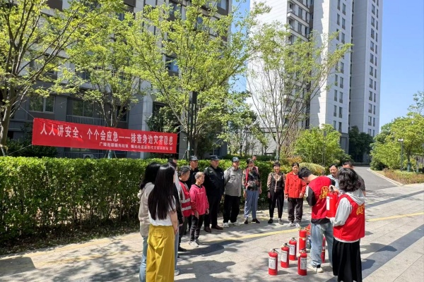 廣陵街道曙光社區開展“人人講安全、個個會應急”防災減災日活動
