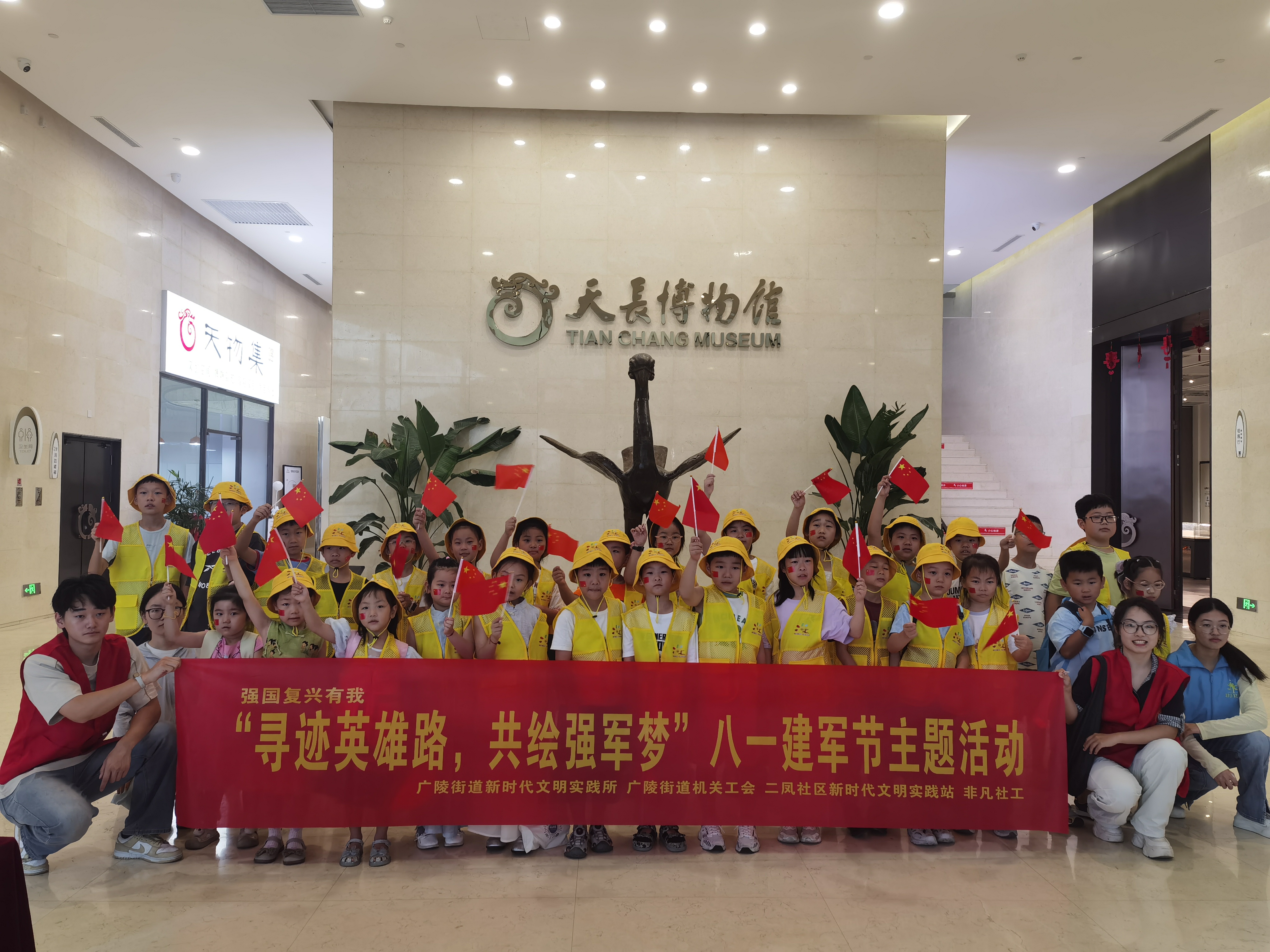 廣陵街道：開(kāi)展“強(qiáng)國(guó)復(fù)興有我”群眾性主題宣傳教育活動(dòng)暨“八一”建軍節(jié)主題活動(dòng)