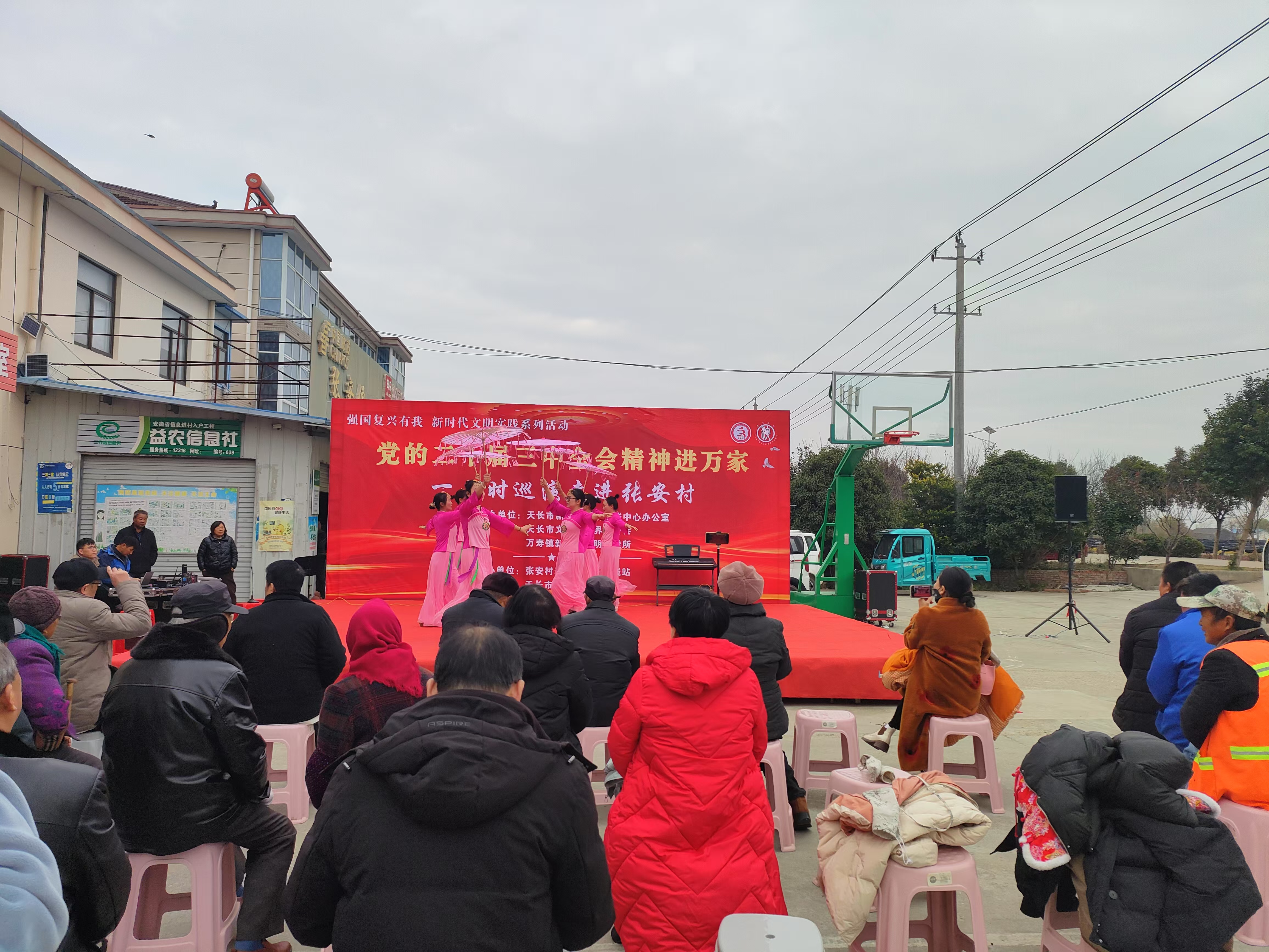 萬壽鎮張安村：一刻鐘宣講