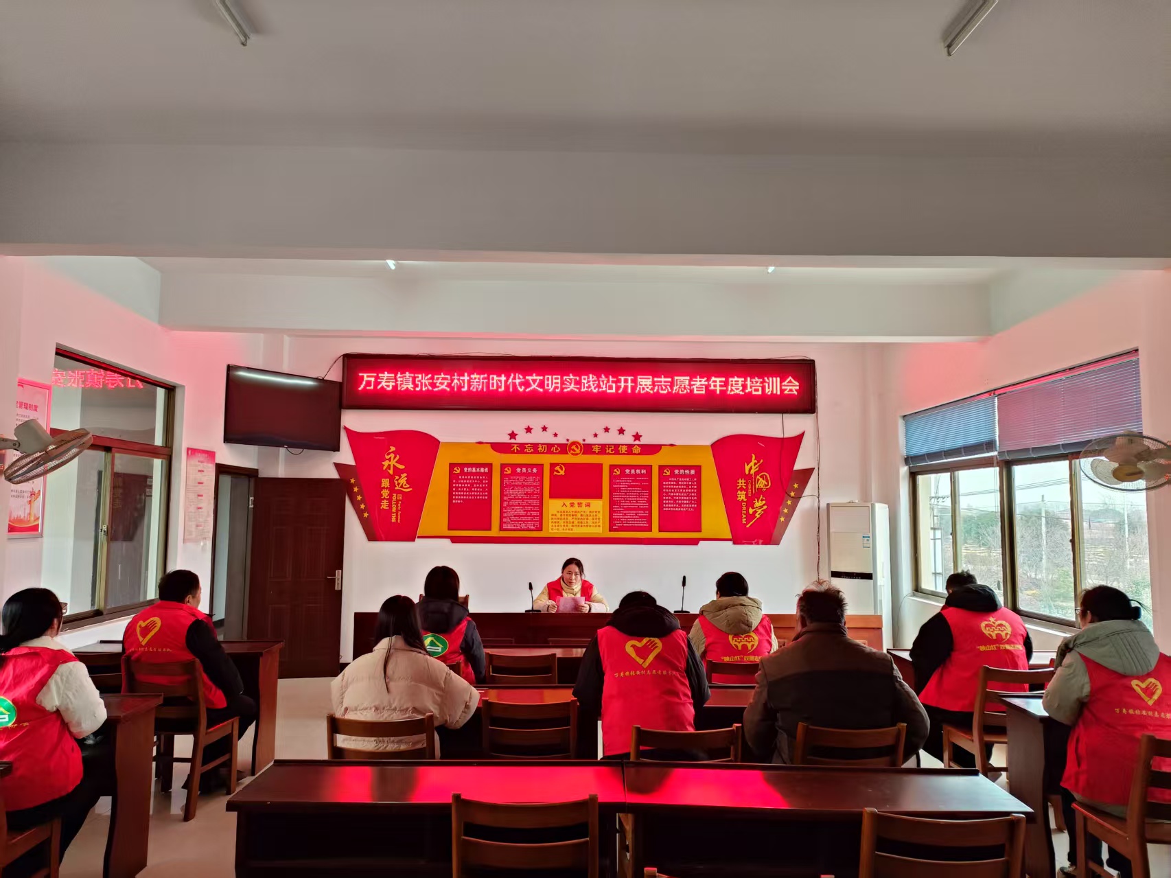 萬壽鎮張安村新時代文明實踐站開展志愿者年度培訓會