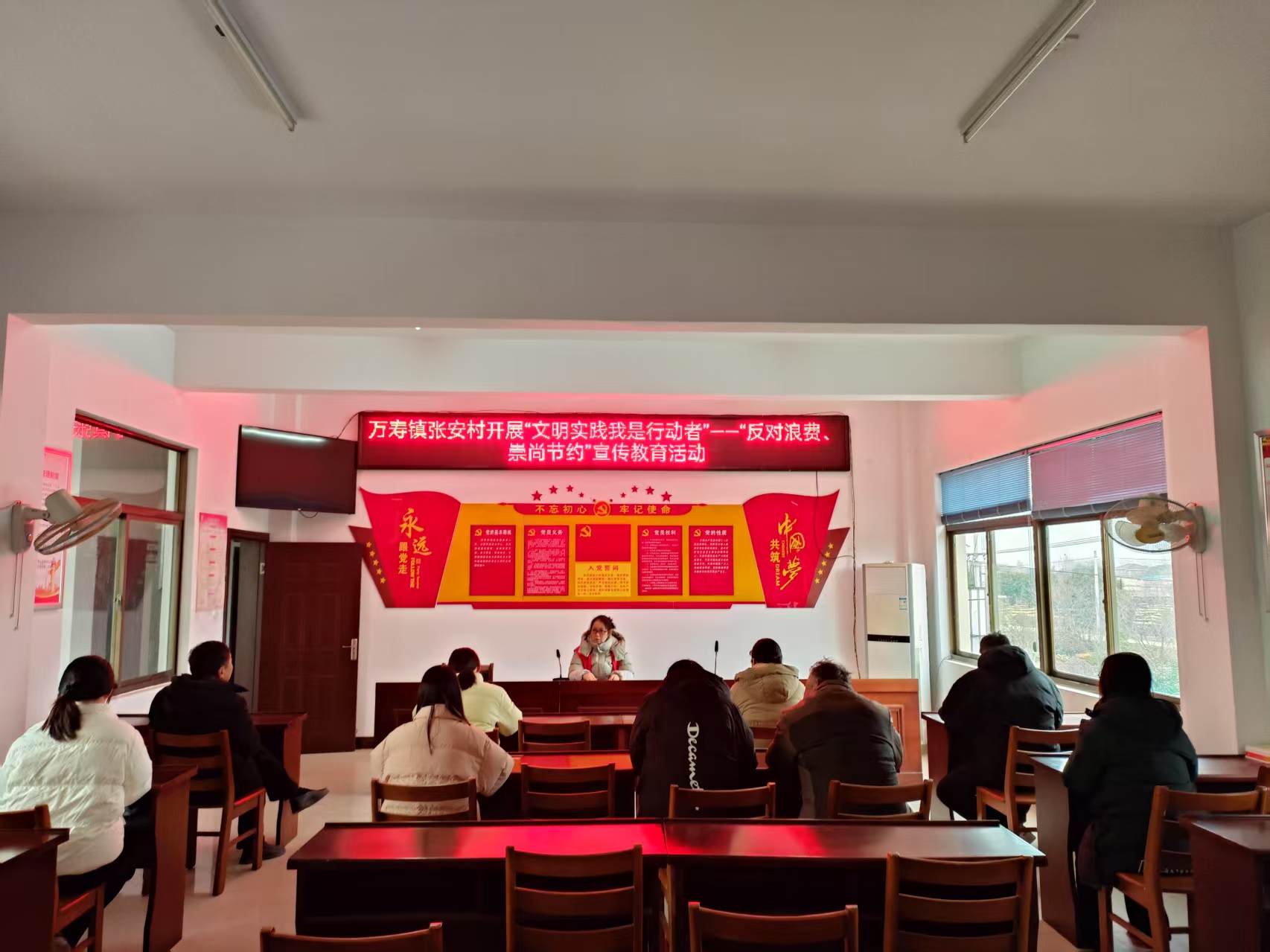 萬壽鎮張安村開展“文明實踐我是行動者”—“反對浪費、崇尚節約”宣傳教育活動