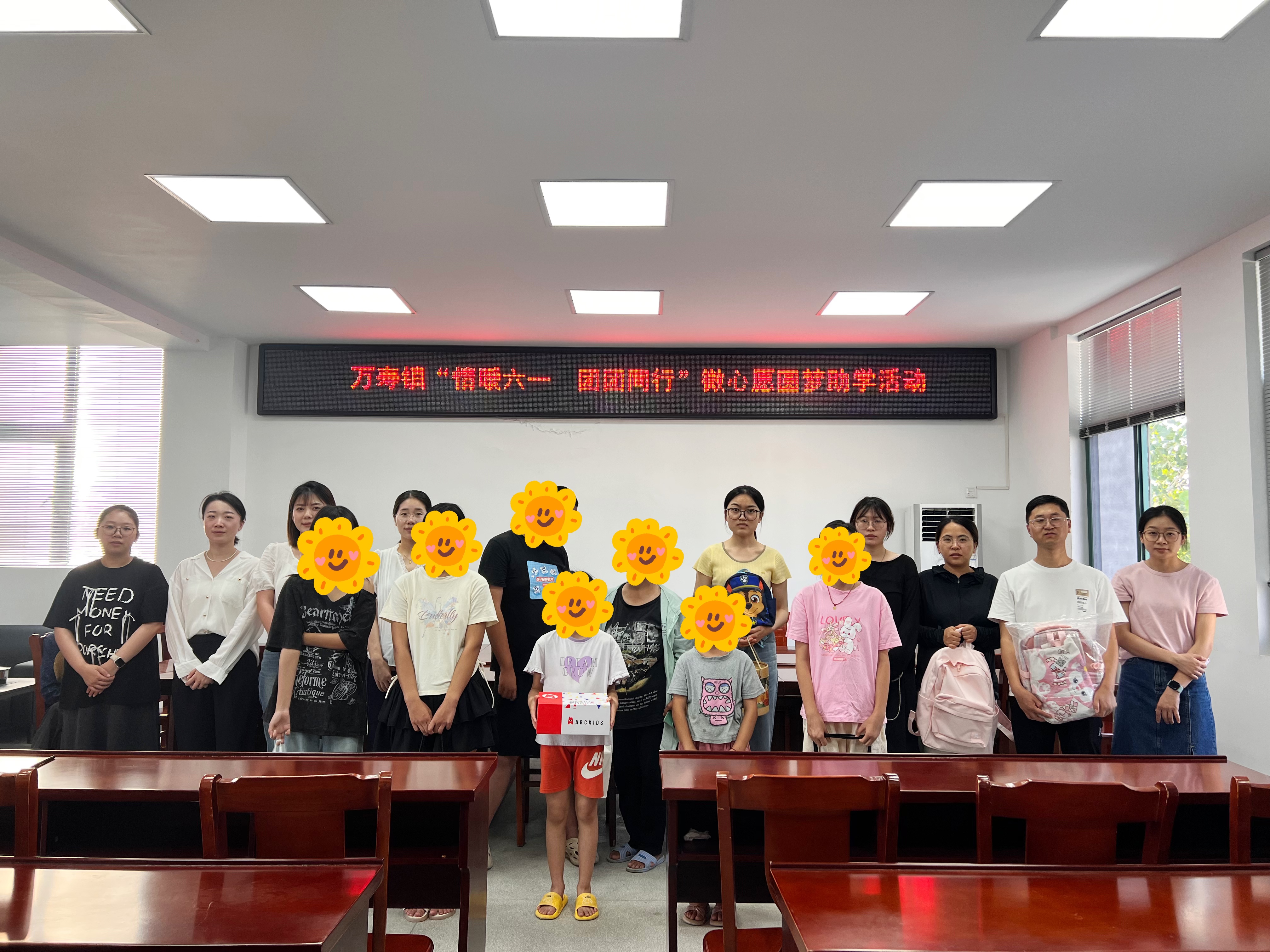 暖心送關懷，圓夢微心愿——萬壽鎮團委舉行微心愿發放儀式