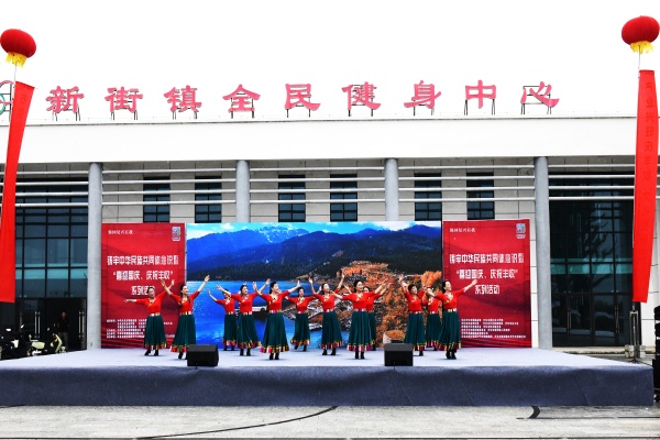 新街鎮：舉辦“喜迎國慶 慶祝豐收”系列活動喜迎華誕