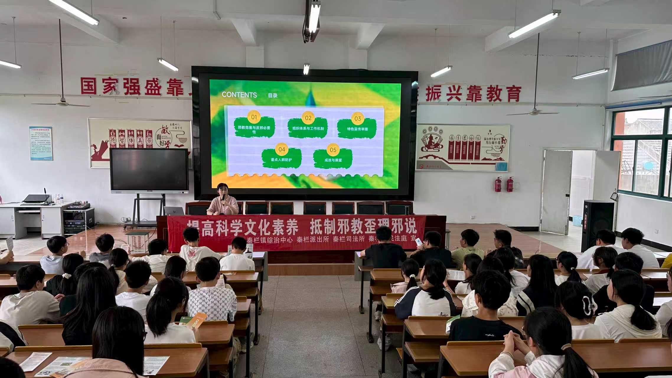 以法為盾，守護少年的你