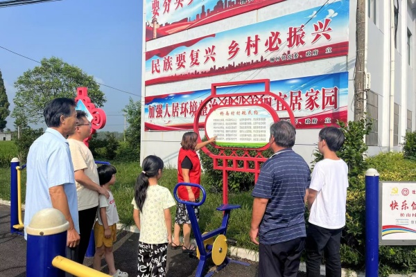 踐行村規(guī)民約，弘揚文明村風”宣講活動