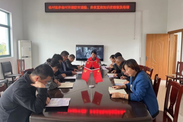楊村鎮(zhèn)橋南村開展防災避險自救互救知識技能普及培訓