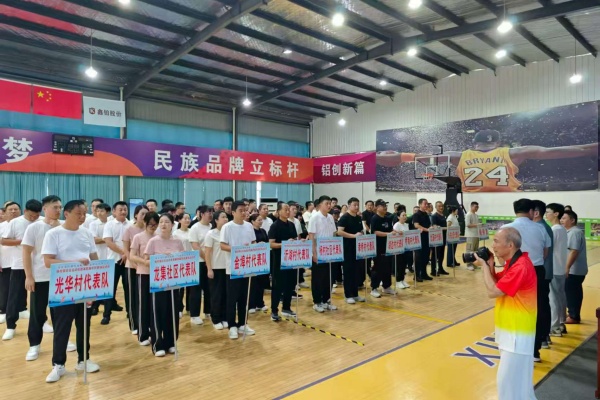 楊村鎮(zhèn)沂湖村：參加社區(qū)運動會