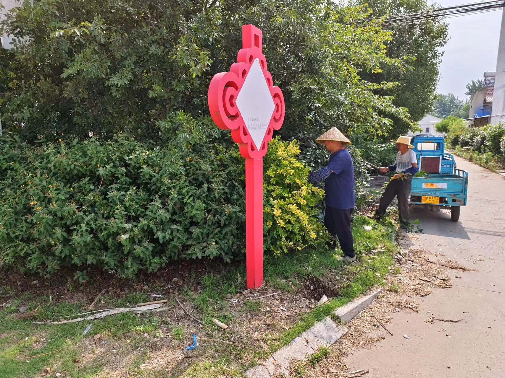 團結村環境整治煥新顏