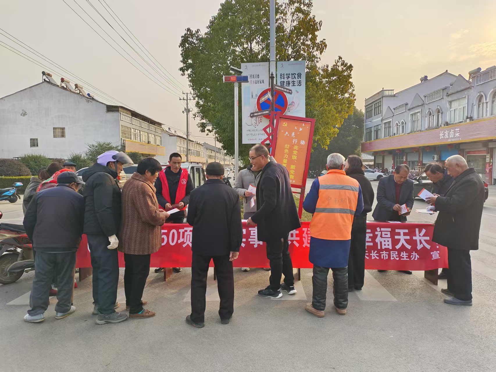 張鋪社區開展十項暖民心行動宣傳活動