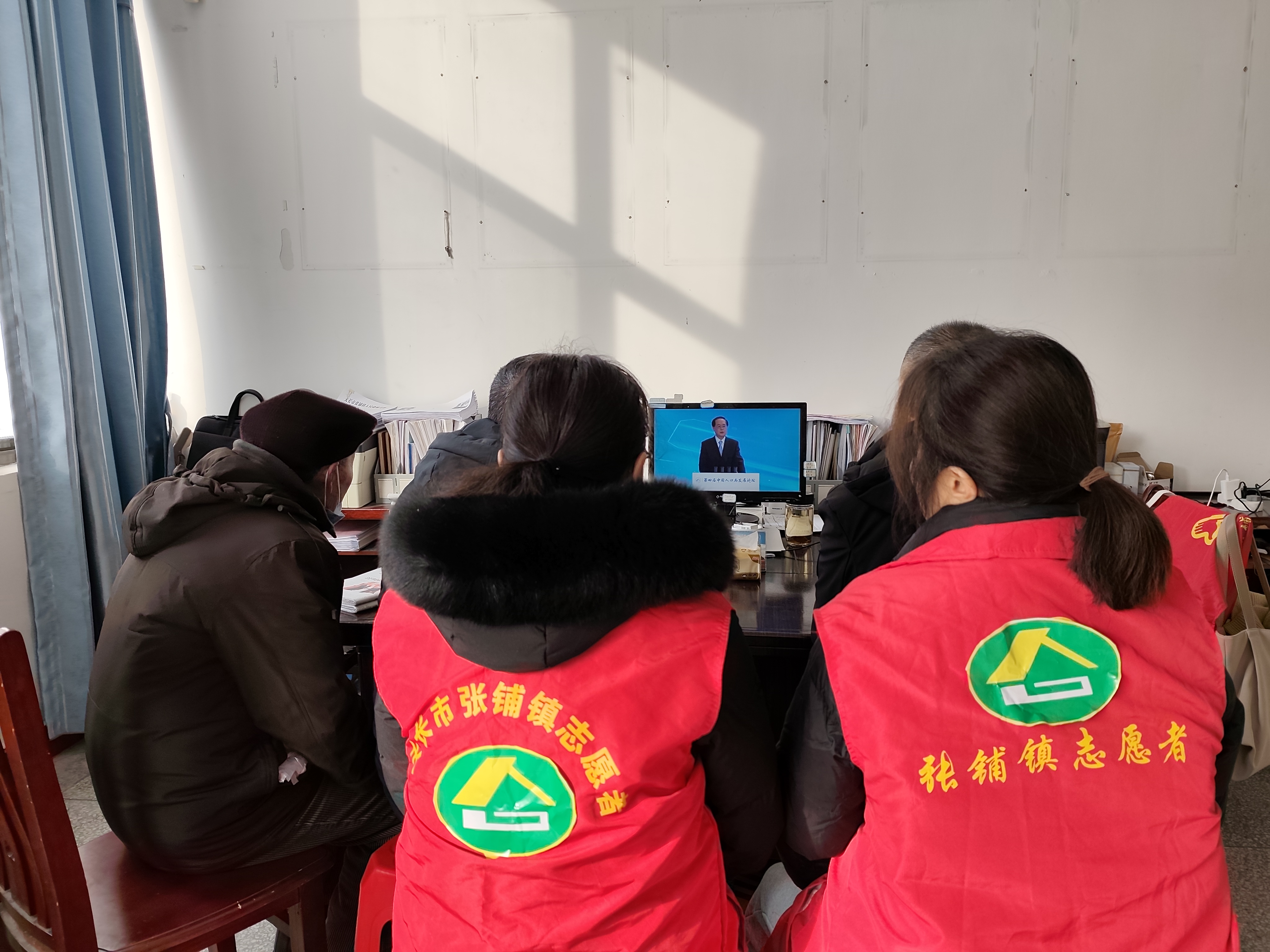 張鋪社區組織觀看第四屆中國人口與發展論壇直播