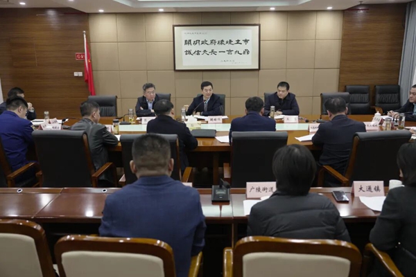 闞緒瑞主持召開民生實事項目調(diào)度會